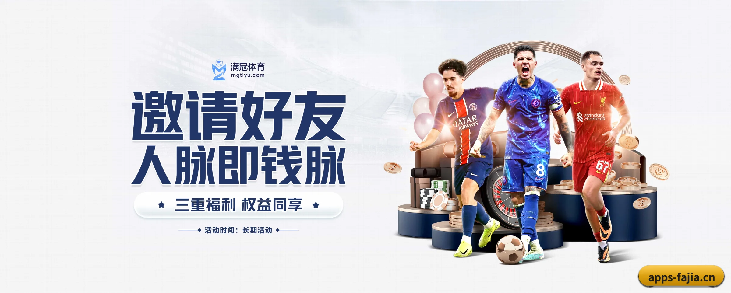 系统革新 - 自主研发分布式高并发架构上线,实现全终端零延迟数据交互与全防护加密。